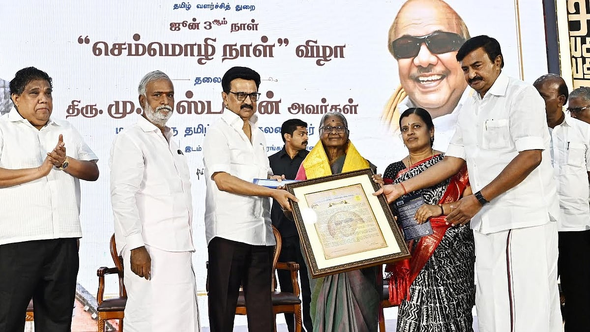 கலைஞர் செம்மொழித் தமிழ் விருது : தாயம்மாள் அறவாணனுக்கு வழங்கினார் முதலமைச்சர் மு.க.ஸ்டாலின்!
