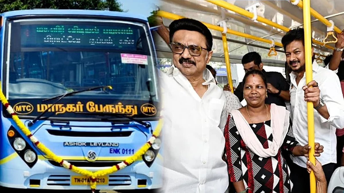 மகளிர் விடியல் பயணம் : MTC பேருந்துகளில் 139 கோடி முறை பயணம் செய்த மகளிர்... விவரம் உள்ளே ! 