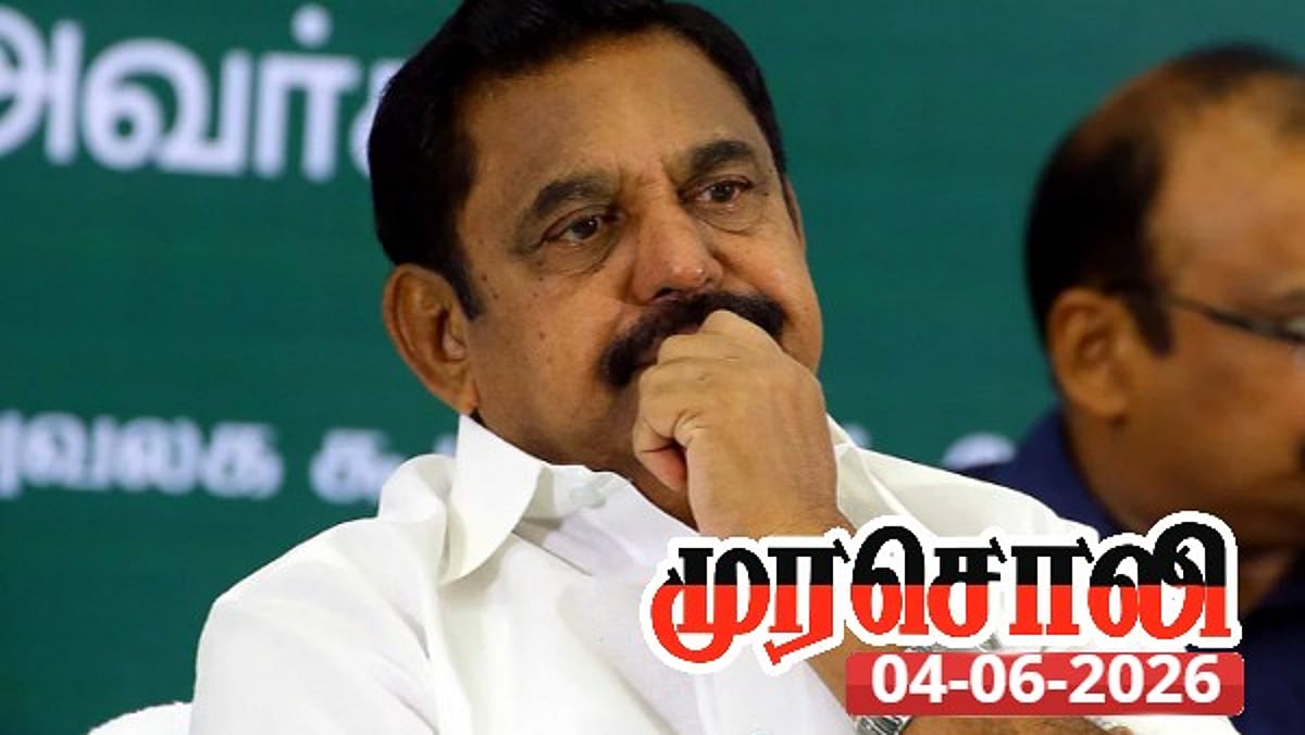 'இழிவான சார்'- ஆகக் காட்சியளிப்பது பழனிசாமிதான் :  முரசொலி தலையங்கம் கண்டனம்!