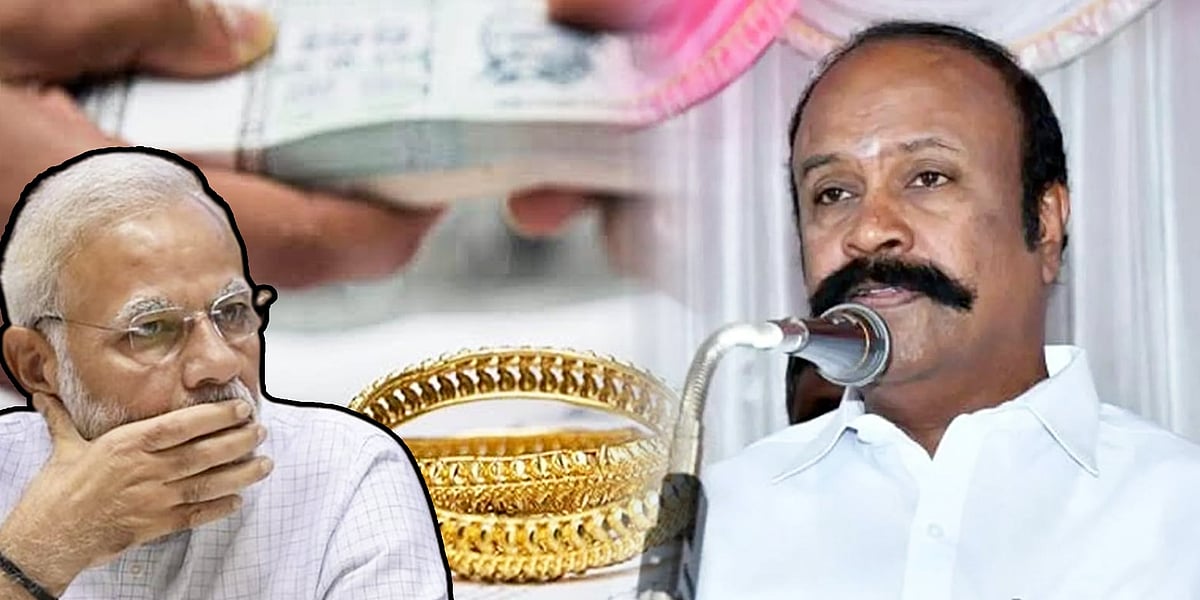 “நகைக்கடனுக்கான புதிய கட்டுப்பாட்டை RBI திரும்பப் பெற வாய்ப்பு உள்ளது” - அமைச்சர் பெரியகருப்பன் பேட்டி!