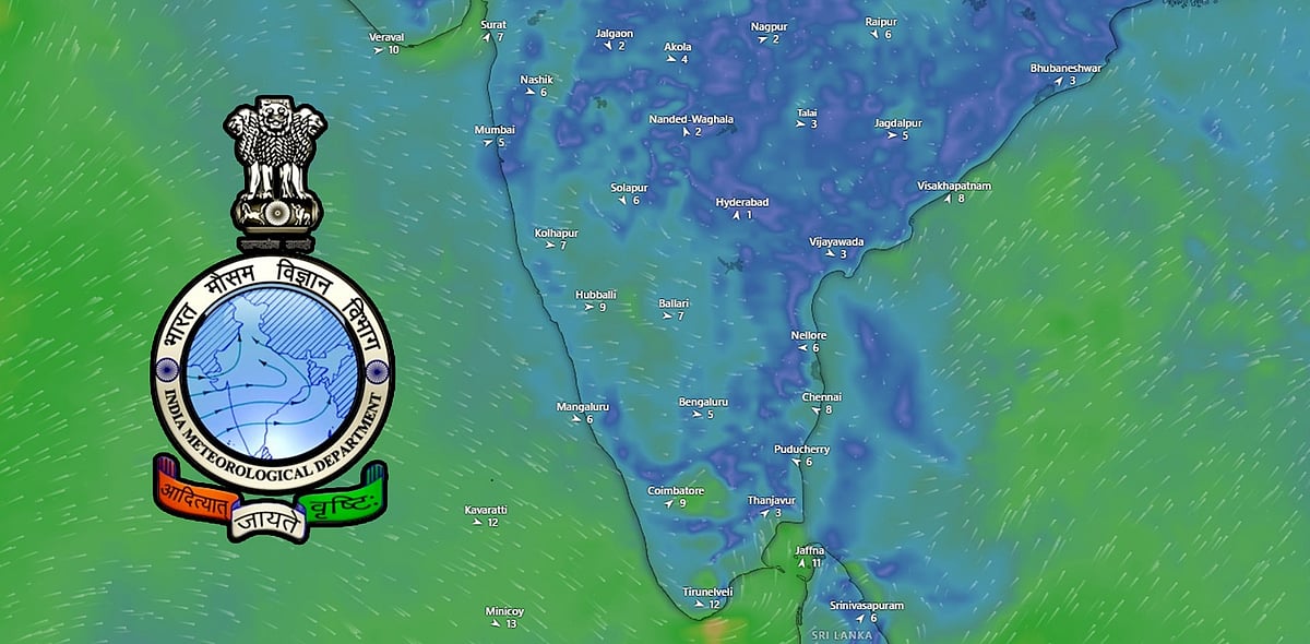 வானிலை தரவுகளை பொதுபயன்பாட்டிலிருந்து நீக்கிய இந்திய வானிலை மையம்... இதனால் ஏற்படும் பாதிப்பு என்ன ?  