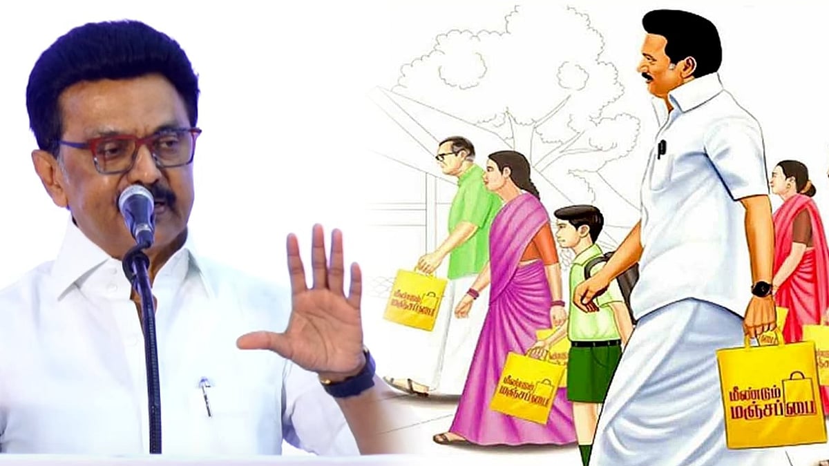 “உலக சுற்றுச்சூழல் நாளின் Theme, ‘நெகிழி மாசுபாட்டை ஒழிப்போம்!’ என்பதுதான்!” : முதலமைச்சர் மு.க.ஸ்டாலின்!