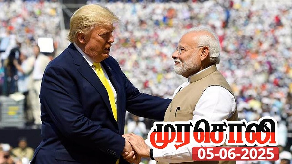 அமெரிக்க அரசுடன் ‘துணிச்சலாக'  ஒன்றிய அரசு பேச வேண்டும் : முரசொலி வலியுறுத்துவது என்ன?