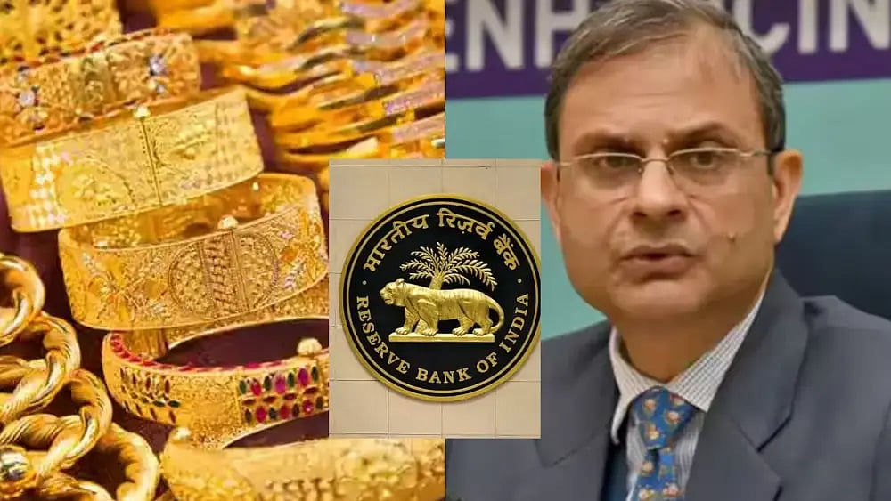 நகைக்கடன் விவகாரம் : சு.வெங்கடேசன் எம்.பி. கடிதத்துக்கு RBI கவர்னரின் பதில் என்ன? - விவரம் உள்ளே !