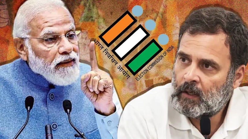 மராட்டிய மாநில சட்டசபை தேர்தலில் நடைபெற்ற முறைகேடுகள் : ராகுல் காந்தியின் கட்டுரை விவரம் உள்ளே ! 