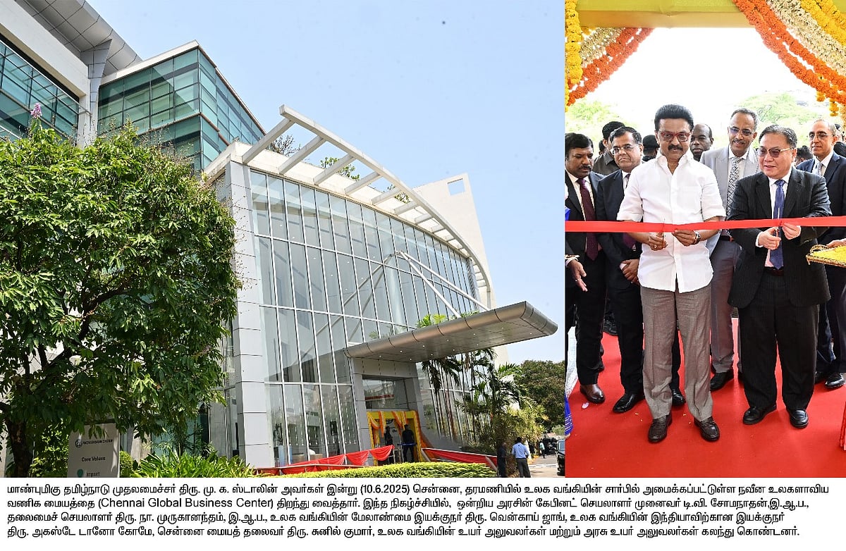 சென்னையில் நவீன உலகளாவிய வணிக மையம்... திறந்து வைத்தார் முதலமைச்சர் மு.க.ஸ்டாலின்!