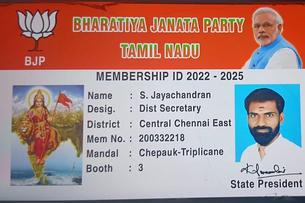 சென்னை மாநகராட்சியில் துப்புரவு ஆய்வாளர் பணி.. MBA பட்டதாரியிடம் ரூ.26 லட்சம் மோசடி - பாஜக பிரமுகர் கைது!