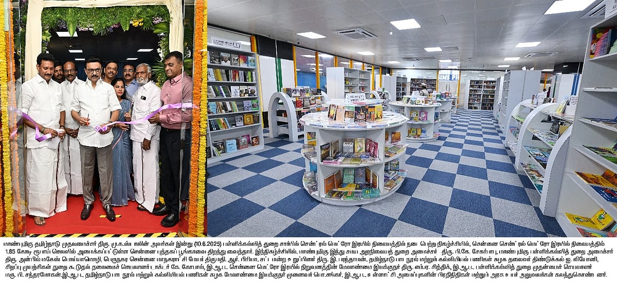 சென்னையில் நவீன உலகளாவிய வணிக மையம்... திறந்து வைத்தார் முதலமைச்சர் மு.க.ஸ்டாலின்!