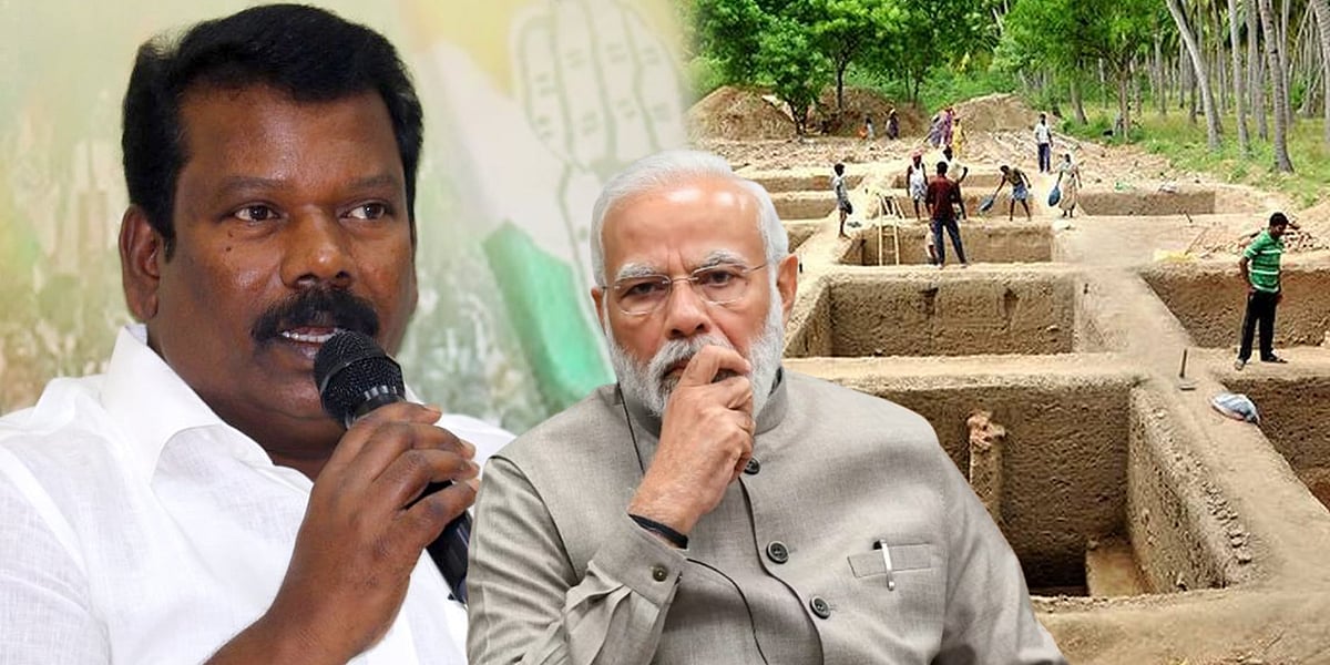 “மாட்டு கோமியம் கிடைக்க வாய்ப்பில்லை அமைச்சரே!“: கீழடியை விமர்சித்த அமைச்சருக்கு குவியும் கண்டனங்கள்!  