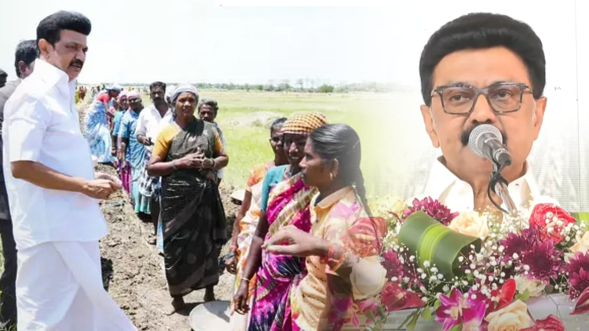 “கடந்த ஆட்சியில் சீரழித்ததை சீர்ப்படுத்தியுள்ளோம்!” : விவசாயிகளிடையே முதலமைச்சர் மு.க.ஸ்டாலின் உரை!