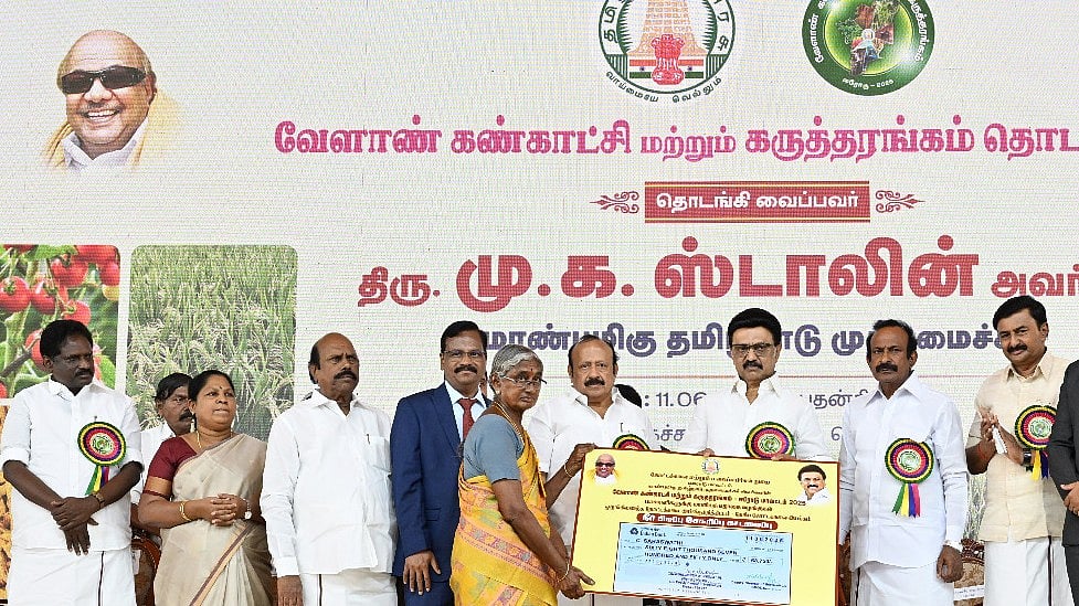 ரூ.159 கோடி : ஈரோட்டில் 11 புதிய திட்டப் பணிகளுக்கு அடிக்கல் நாட்டினார் முதலமைச்சர் மு.க.ஸ்டாலின்! 