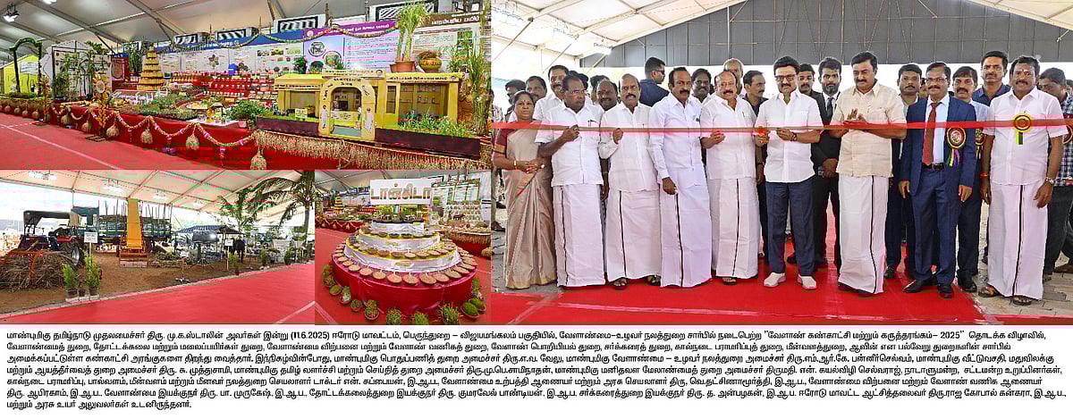 ரூ.159 கோடி : ஈரோட்டில் 11 புதிய திட்டப் பணிகளுக்கு அடிக்கல் நாட்டினார் முதலமைச்சர் மு.க.ஸ்டாலின்! 