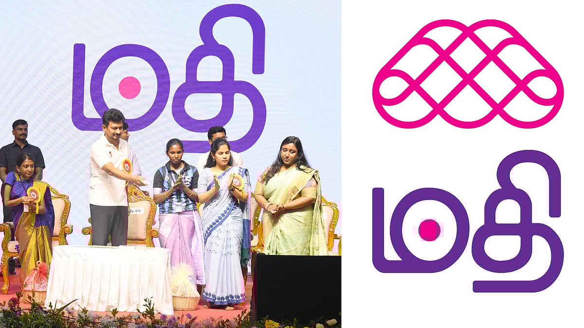 மகளிர் சுய உதவிக்குழு தயாரிப்புப் பொருட்கள் விற்பனைக்காக ”மதி” இலட்சினை! : துணை முதலமைச்சர் வெளியிட்டார்!