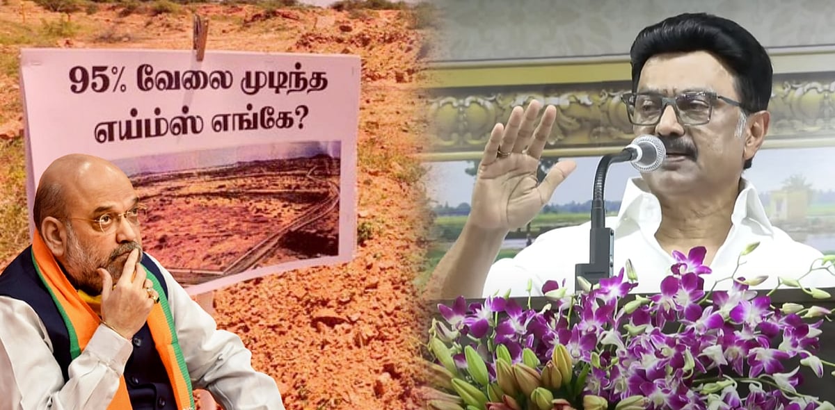 “டெல்லிக்கு தலையாட்டி பொம்மையாக இருக்கும் பழனிசாமி!” : முதலமைச்சர் மு.க.ஸ்டாலின் முழு உரை!