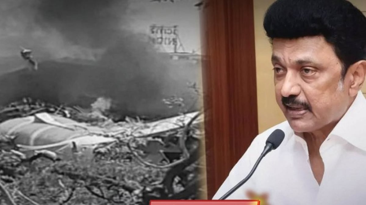 ”விமான விபத்து அதிர்ச்சியளிக்கிறது” : முதலமைச்சர் மு.க.ஸ்டாலின் இரங்கல்! 