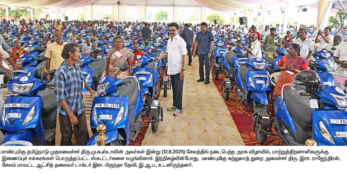 சேலத்தில் ரூ.1,649.18 கோடி மதிப்பிலான 509 புதிய திட்டப் பணிகள்... அடிக்கல் நாட்டினார் முதலமைச்சர்! 