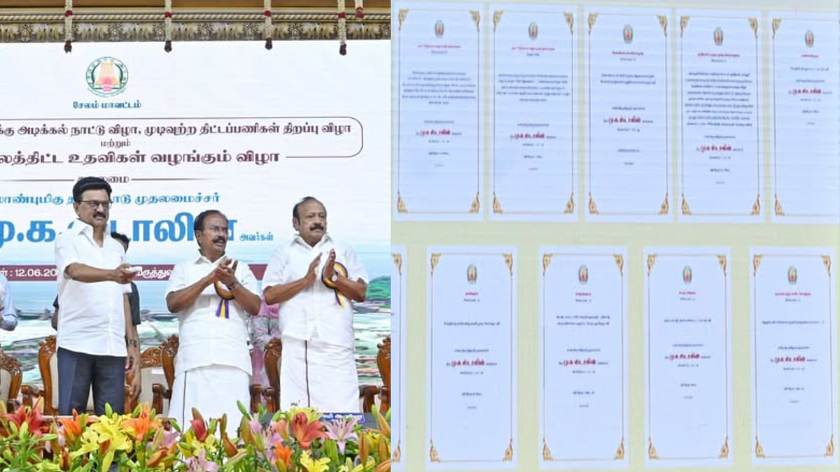 சேலத்தில் ரூ.1,649.18 கோடி மதிப்பிலான 509 புதிய திட்டப் பணிகள்... அடிக்கல் நாட்டினார் முதலமைச்சர்! 