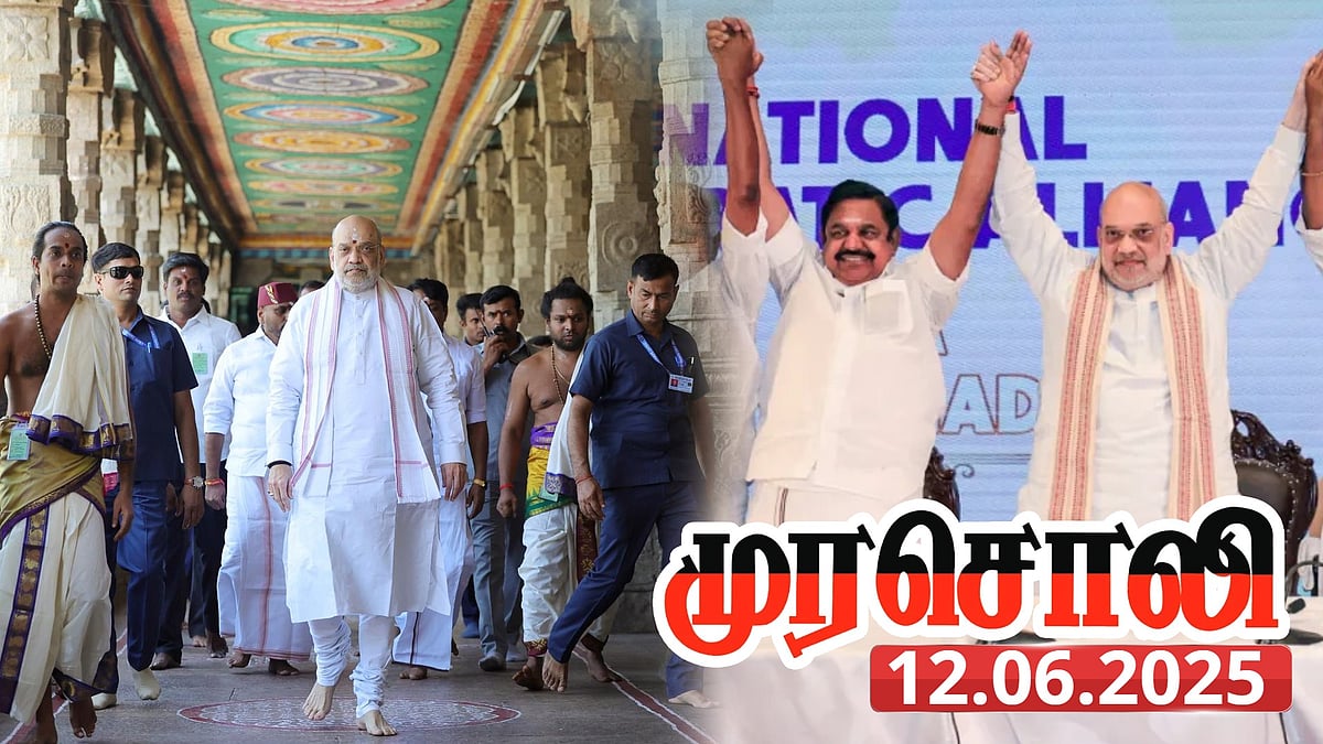 “இப்படி சொல்வதற்கு வெட்கமாக, அவமானமாக இல்லையா?” - அமித்ஷாவை வறுத்தெடுத்த முரசொலி தலையங்கம்!