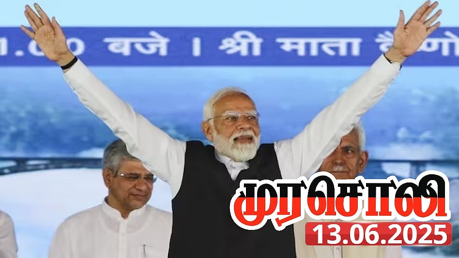 “இந்தியாவை 11 ஆண்டுகளாக ஆண்டு வரும் பா.ஜ.க. அரசின் 11 மெகா தவறுகள்..” - பட்டியலிட்டு விமர்சித்த முரசொலி!