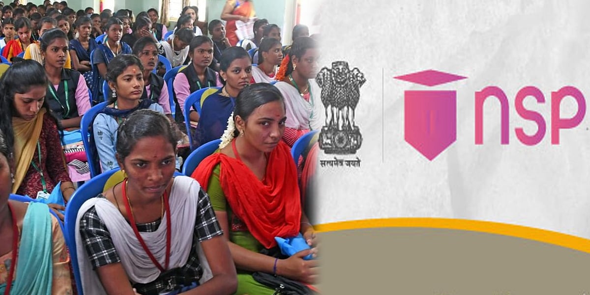 ஒன்றிய அரசின் திட்டத்தின் மூலம் ரூ.25,000 வரை கல்வி உதவித் தொகை.. யார் யார் விண்ணப்பிக்கலாம்? - விவரம்! 