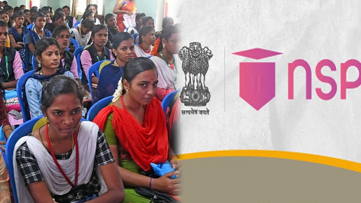 ஒன்றிய அரசின் திட்டத்தின் மூலம் ரூ.25,000 வரை கல்வி உதவித் தொகை.. யார் யார் விண்ணப்பிக்கலாம்? - விவரம்! 