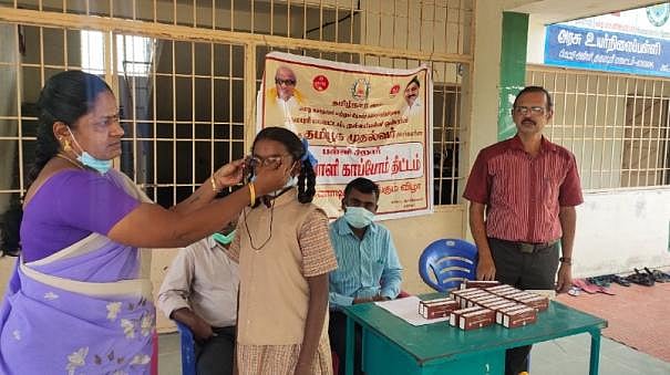 பள்ளிச் சிறார் கண்ணொளி காப்போம் திட்டம் 