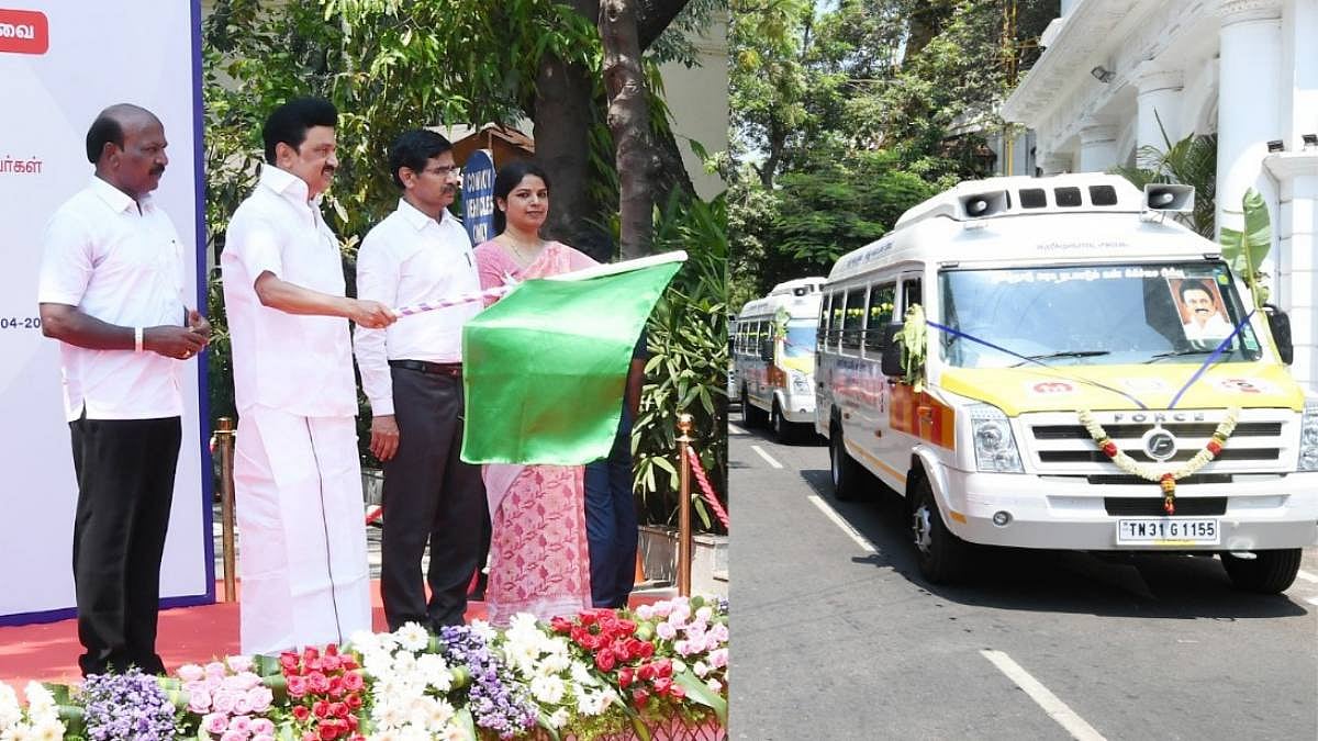 தமிழ்நாடு மாநில பார்வை இழப்பு தடுப்பு சங்கம்