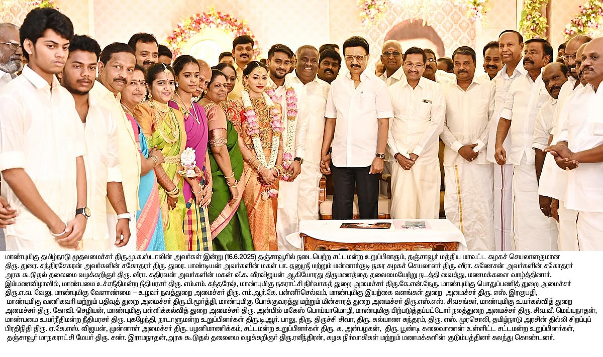 ”உச்சநீதிமன்றத்தில் வழக்காடு மொழியாக தமிழும் இருக்க வேண்டும்” : முதலமைச்சர் மு.க.ஸ்டாலின் வலியுறுத்தல்!