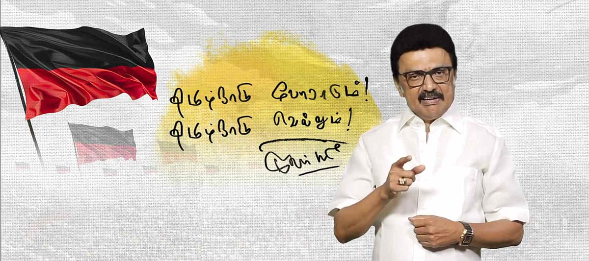 ஒன்றிய அரசின் வஞ்சக ஆட்சிக்கு சாட்சியங்கள் இதோ : பட்டியலிட்டு வெளுத்து வாங்கிய முரசொலி! 