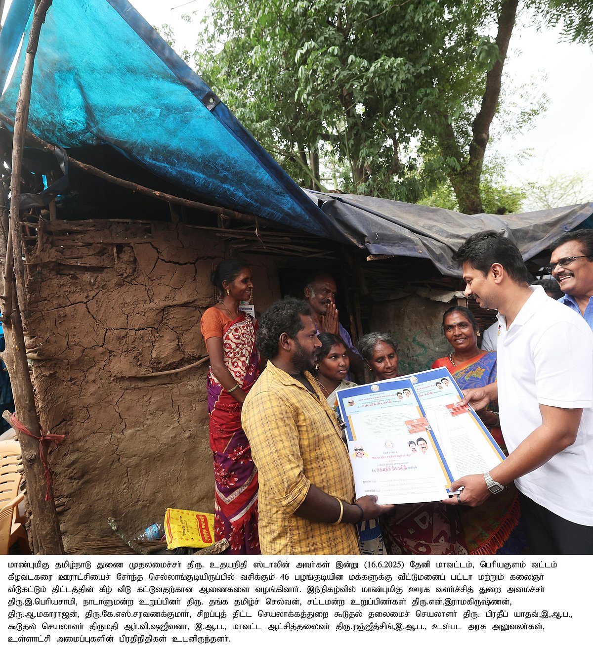 தேனி Visit : 46 பழங்குடியின மக்களுக்கு வீட்டுமனைப் பட்டா... வழங்கினார் துணை முதலமைச்சர் உதயநிதி!