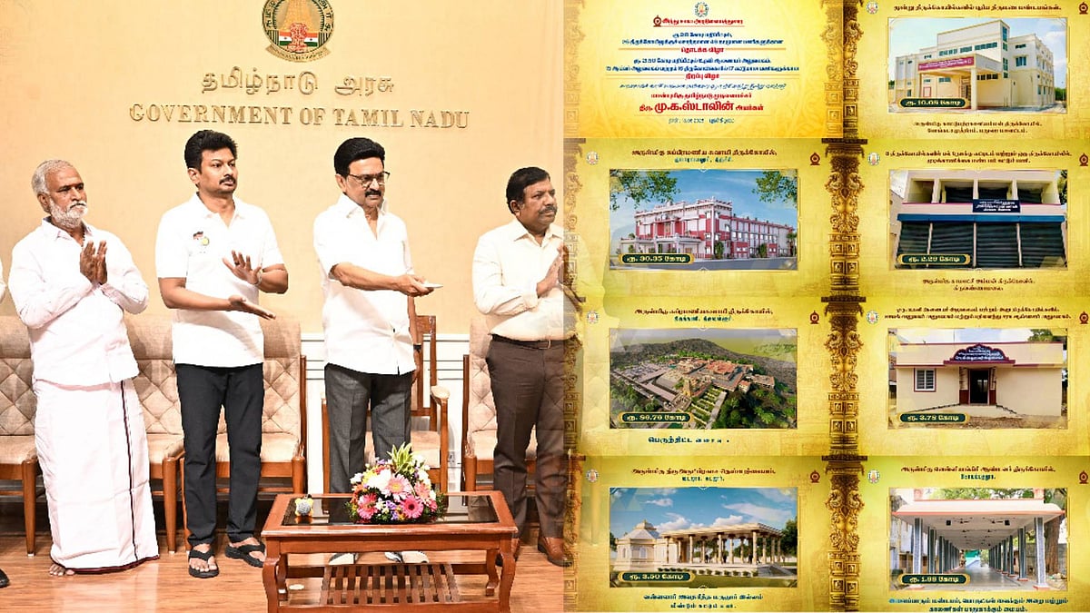 ரூ.218 கோடியில் 49 புதிய திட்டப் பணிகளுக்கு அடிக்கல் - 33 முடிவுற்ற பணிகள் திறப்பு : முழு விவரம் உள்ளே! 