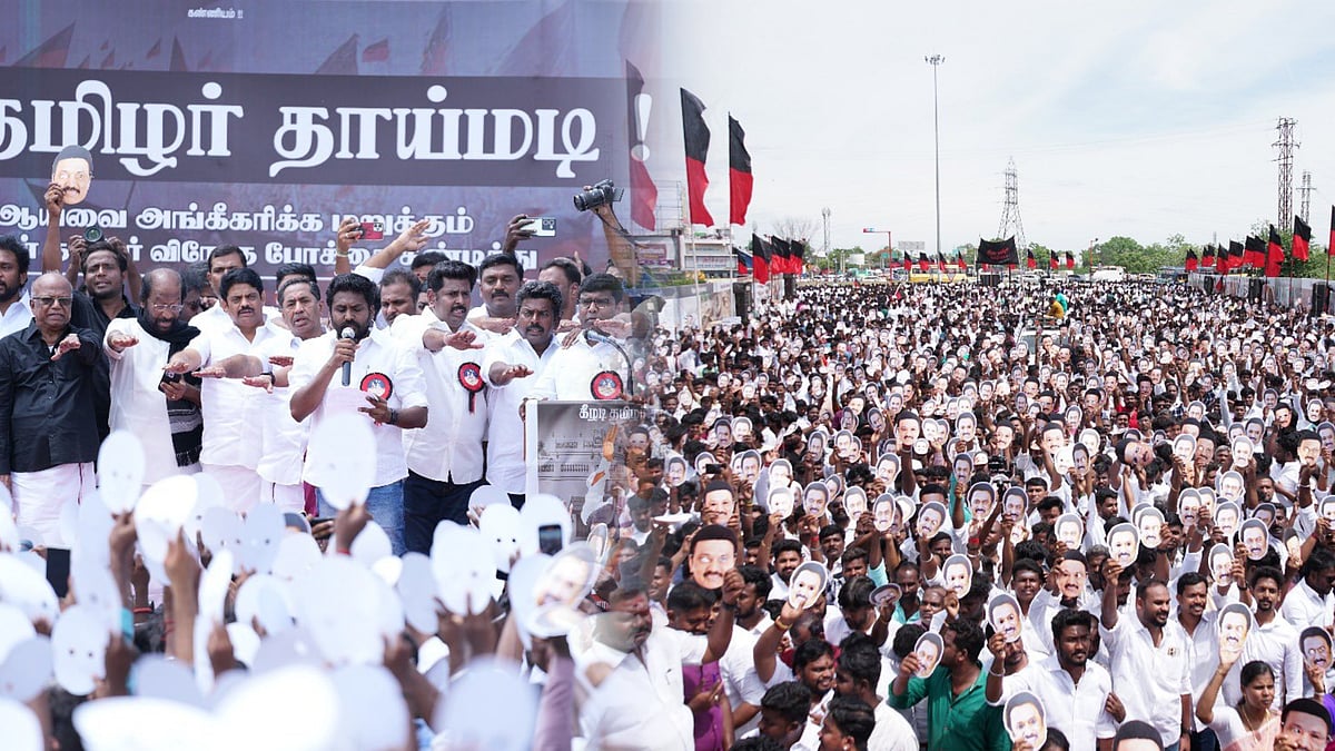 கீழடி அகழாய்வு முடிவுகளை உடனடியாக வெளியிடவேண்டும் - திமுக மாணவரணி மாபெரும் ஆர்ப்பாட்டம் ! 