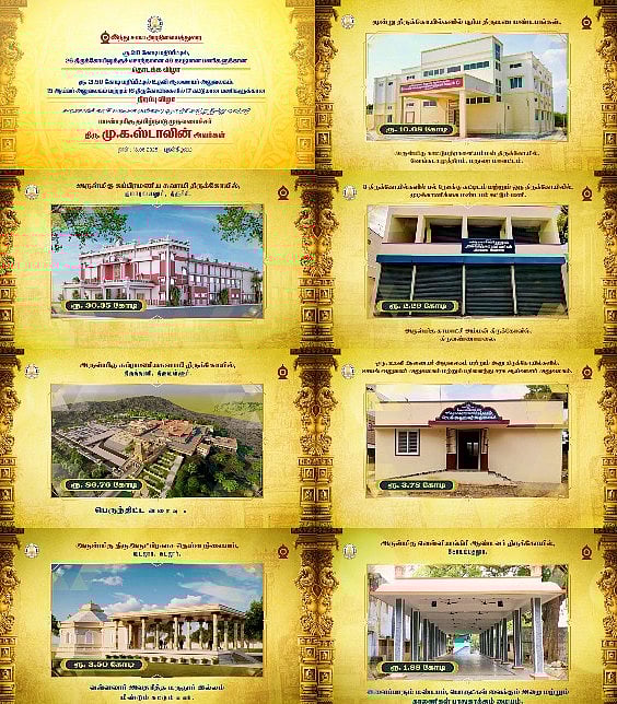 ரூ.218 கோடியில் 49 புதிய திட்டப் பணிகளுக்கு அடிக்கல் - 33 முடிவுற்ற பணிகள் திறப்பு : முழு விவரம் உள்ளே! 