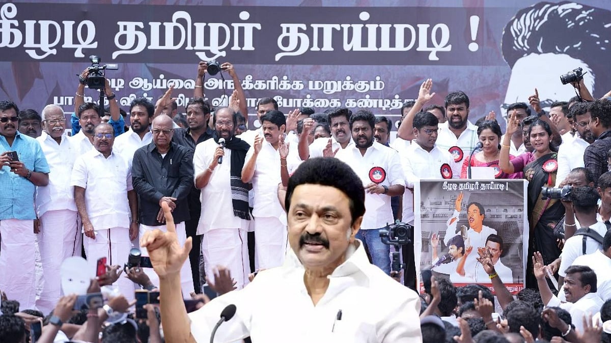 தமிழரின் பண்பாட்டுப் பெருமையை நிலைநாட்டும் வரை போராட்டம் ஓயாது : முதலமைச்சர் மு.க.ஸ்டாலின் திட்ட வட்டம்!