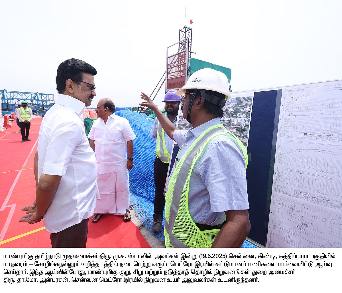 மாதவரம் முதல் சோழிங்கநல்லூர் வரை... மெட்ரோ இரயில் கட்டுமானப் பணிகளை ஆய்வு செய்தார் முதலமைச்சர்!