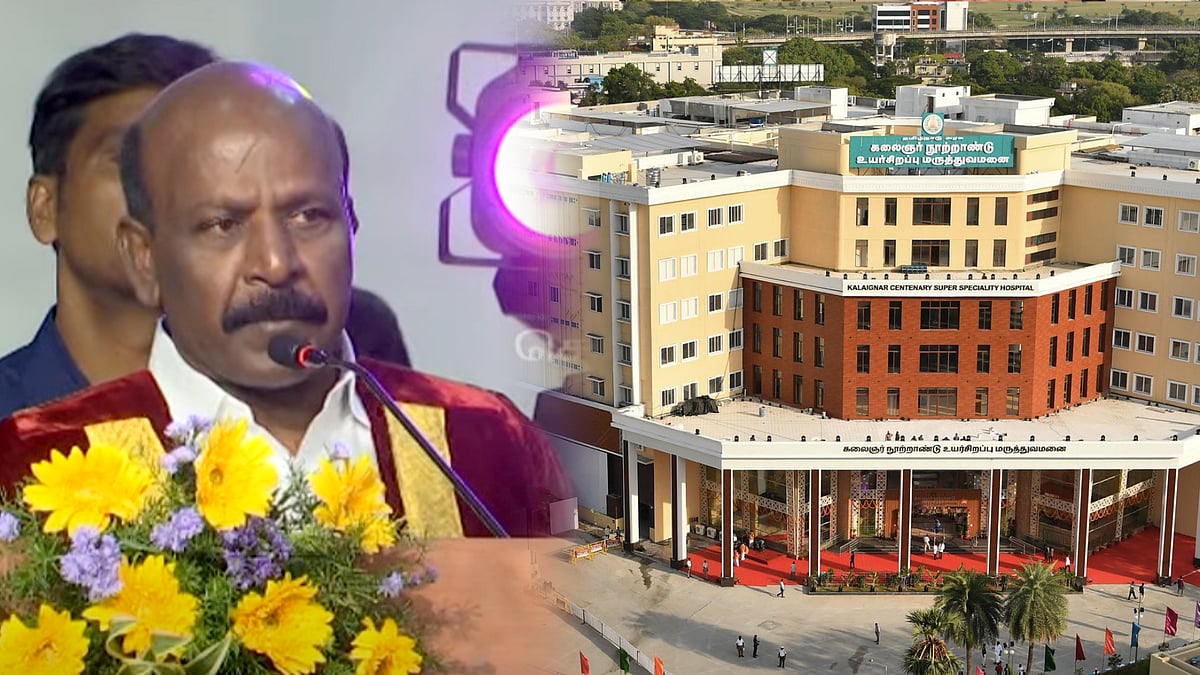 “மக்கள் தொகைக்கு ஏற்ப அதிக மருத்துவர்களை கொண்ட மாநிலமாக தமிழ்நாடு உள்ளது” - அமைச்சர் மா.சு. பெருமிதம்!