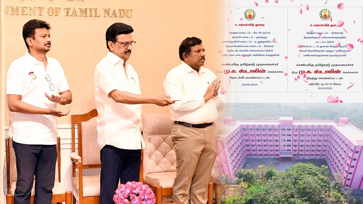 தமிழ்நாட்டில் 4 புதிய அரசு கல்லூரிகள் திறப்பு - கல்விக்கு கூடுதல் முக்கியத்துவம் கொடுக்கும் திமுக அரசு! 