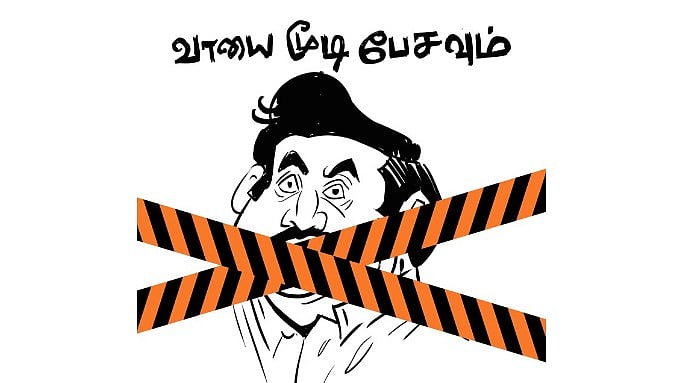 ”பழனிச்சாமி அவர்களே வாயை மூடி பேசவும்” : தி.மு.க  IT WING பதிலடி!