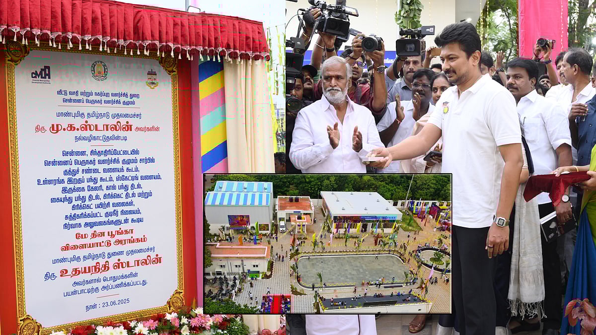 மே தின பூங்காவில் ரூ.6 கோடியில் மேம்படுத்தப்பட்ட விளையாட்டு மைதானம்.. திறந்து வைத்தார் துணை முதலமைச்சர் !