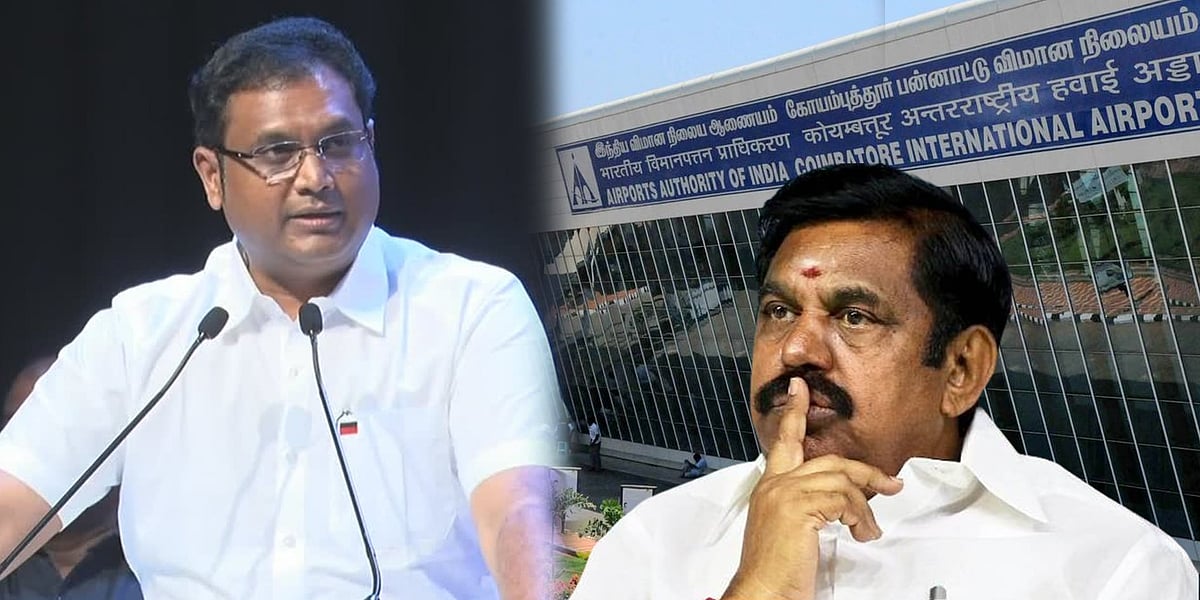 மன்னிக்க மாட்டார்கள்.. பாஜக அரசை கண்டித்து அறிக்கை விடுவாரா? - பழனிசாமியை பந்தாடிய அமைச்சர் TRB ராஜா!