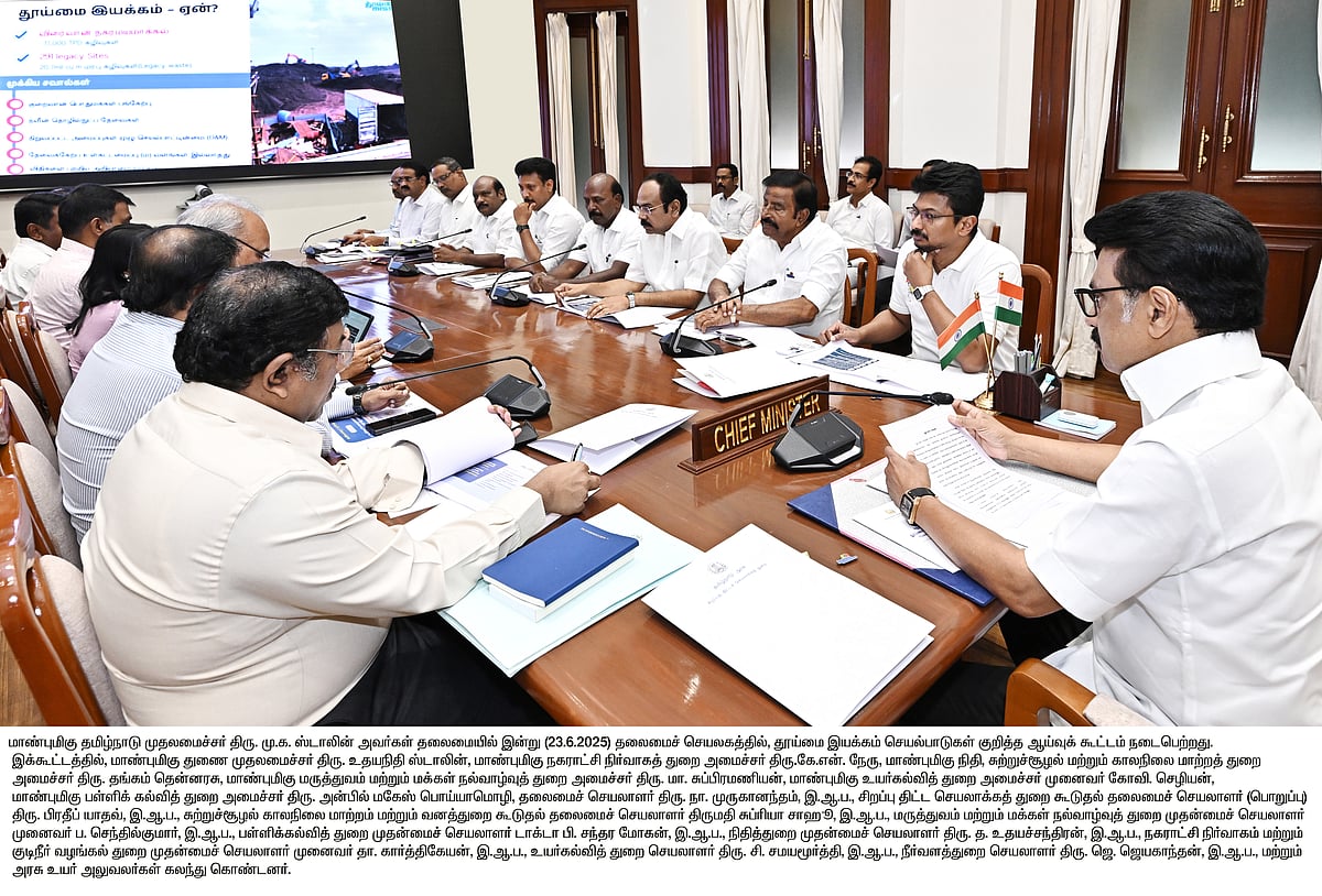 தூய்மை இயக்க கூட்டம்: “Real-Time Data’-வை உள்ளாட்சி அமைப்புகள் பகிர வேண்டும்” - முதலமைச்சர் அறிவுறுத்தல்!