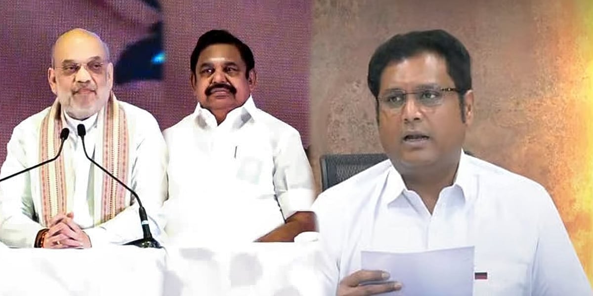 மன்னிக்க மாட்டார்கள்.. பாஜக அரசை கண்டித்து அறிக்கை விடுவாரா? - பழனிசாமியை பந்தாடிய அமைச்சர் TRB ராஜா!