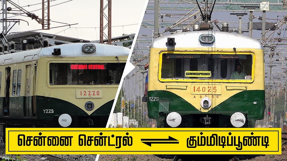 இனி கும்மிடிபூண்டி, சூலூருபேட்டைக்கு 12 பெட்டிகள் கொண்ட புறநகர் ரயில்கள் - தெற்கு ரயில்வே அறிவிப்பு !