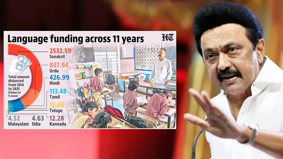 ”போலிப் பாசம் தமிழுக்கு பணமெல்லாம் சமஸ்கிருதத்துக்கு” : முதலமைச்சர் மு.க.ஸ்டாலின் விமர்சனம்!