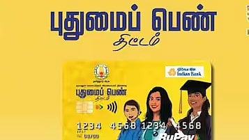 இந்த தடை கூட இருக்கக் கூடாது: 
புதுமைப் பெண், தமிழ்ப் புதல்வன் திட்டத்தில் திருநங்கையர்களுக்கு தளர்வு!