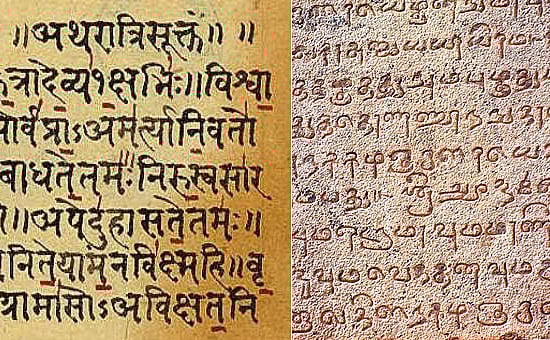 தமிழுக்கும் நிதி இல்லை - தமிழ்நாடு மாணவர்களின் கல்விக்கும் நிதியில்லை! : சமஸ்கிருதத்திற்கு மட்டுமே நிதி!