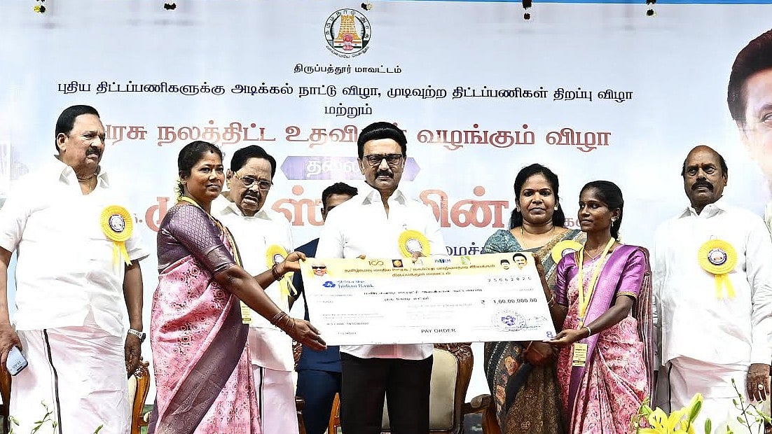 திருப்பத்தூர் மக்களே...  உங்களுக்காக 5  புதிய அறிவிப்புகளை வெளியிட்டுள்ளார் முதலமைச்சர் மு.க.ஸ்டாலின்!
