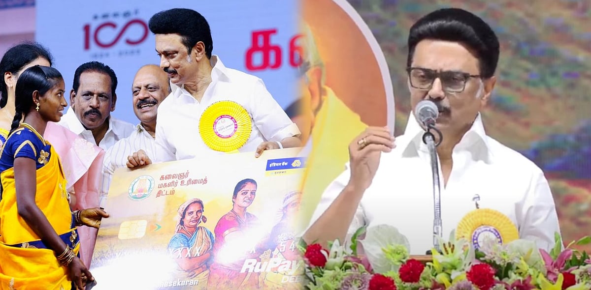 “தமிழ்நாட்டின் எதிரிகளுக்கும், துரோகிகளுக்கும் பாடம் புகட்ட வேண்டும்” : முதலமைச்சர் மு.க.ஸ்டாலின் பேருரை!