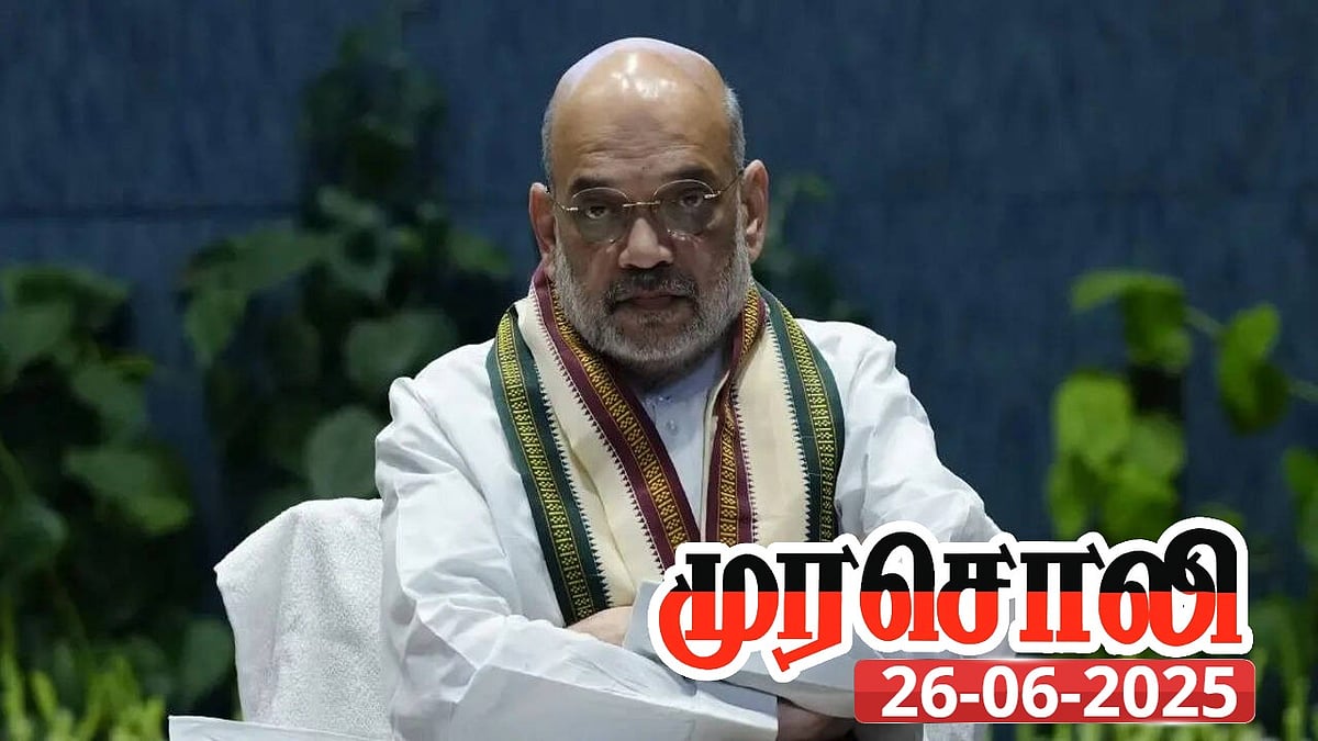 ”மொழி அழிப்பில் அமித்ஷா அரசு” : உண்மையை புட்டுபுட்டு வைத்த முரசொலி தலையங்கம்!