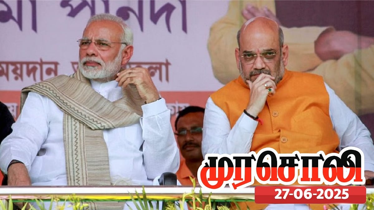நாடு முழுவதும் சரியும் பாஜகவின் செல்வாக்கு... இடைத்தேர்தல் முடிவுகள் காட்டுவது இதுதான் - முரசொலி !